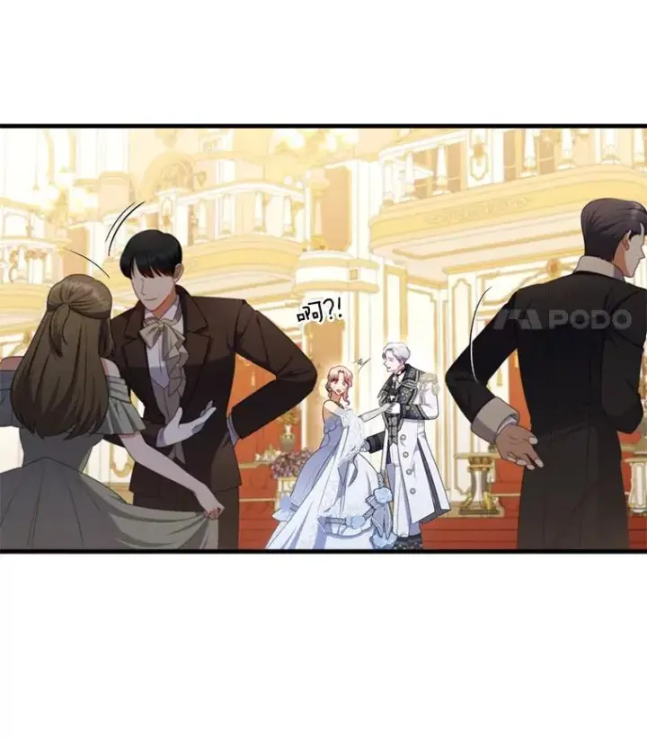 漫画《勾引了病弱男主》64.金龟婿自荐第12张图
