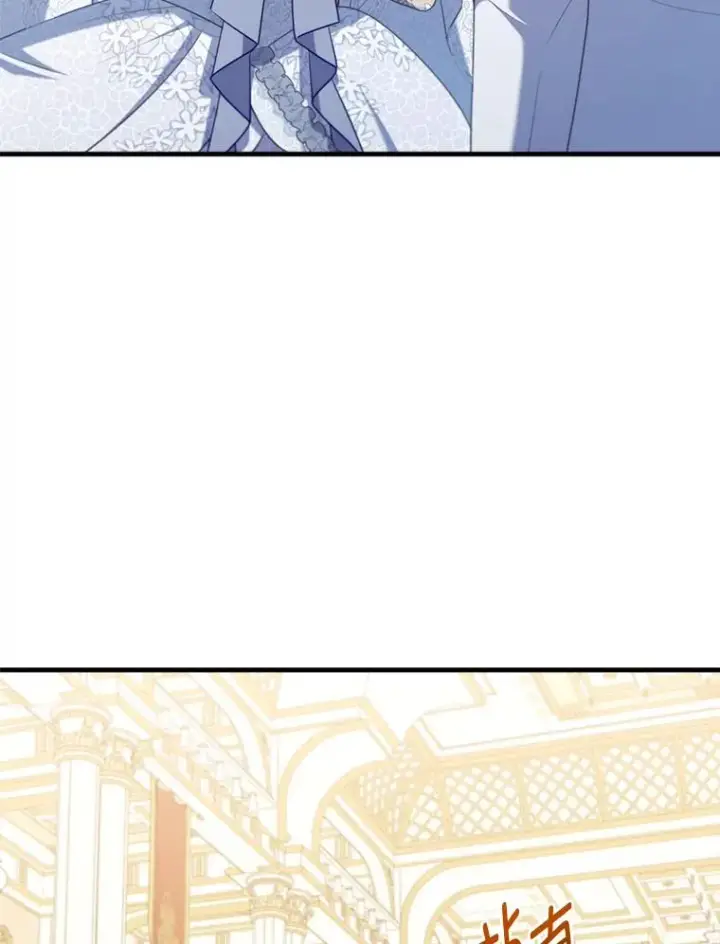 漫画《勾引了病弱男主》64.金龟婿自荐第14张图
