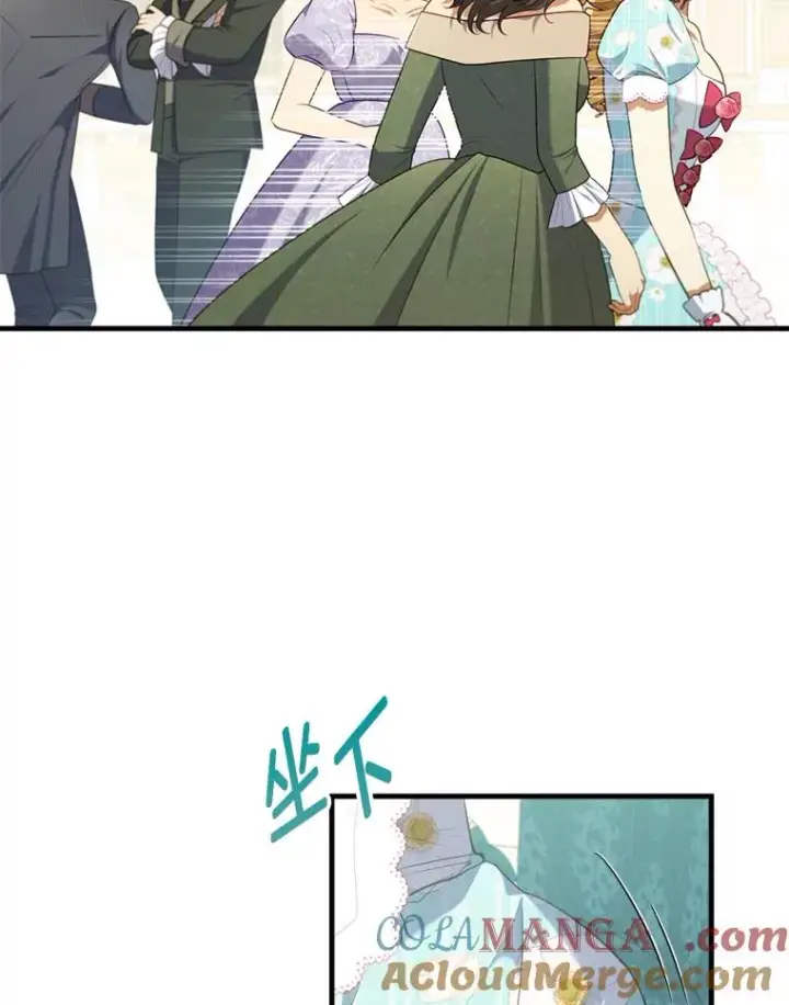 漫画《勾引了病弱男主》64.金龟婿自荐第33张图