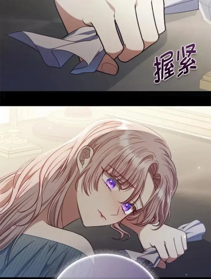 漫画《勾引了病弱男主》64.金龟婿自荐第72张图