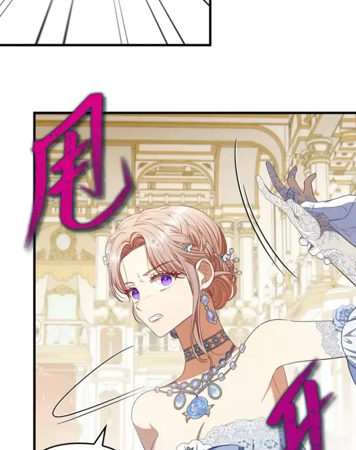 漫画《勾引了病弱男主》64.金龟婿自荐第82张图