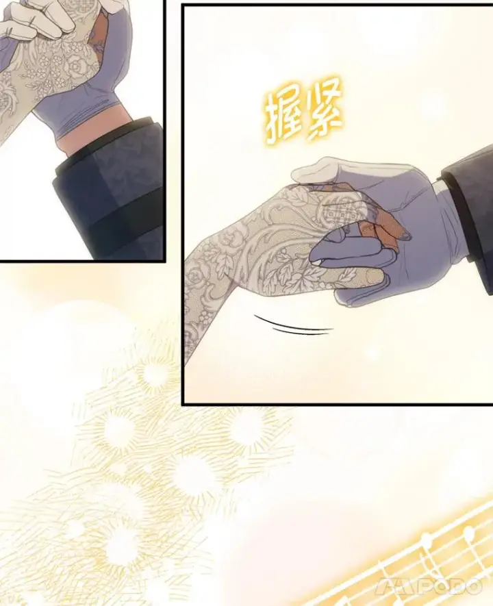 漫画《勾引了病弱男主》64.金龟婿自荐第95张图