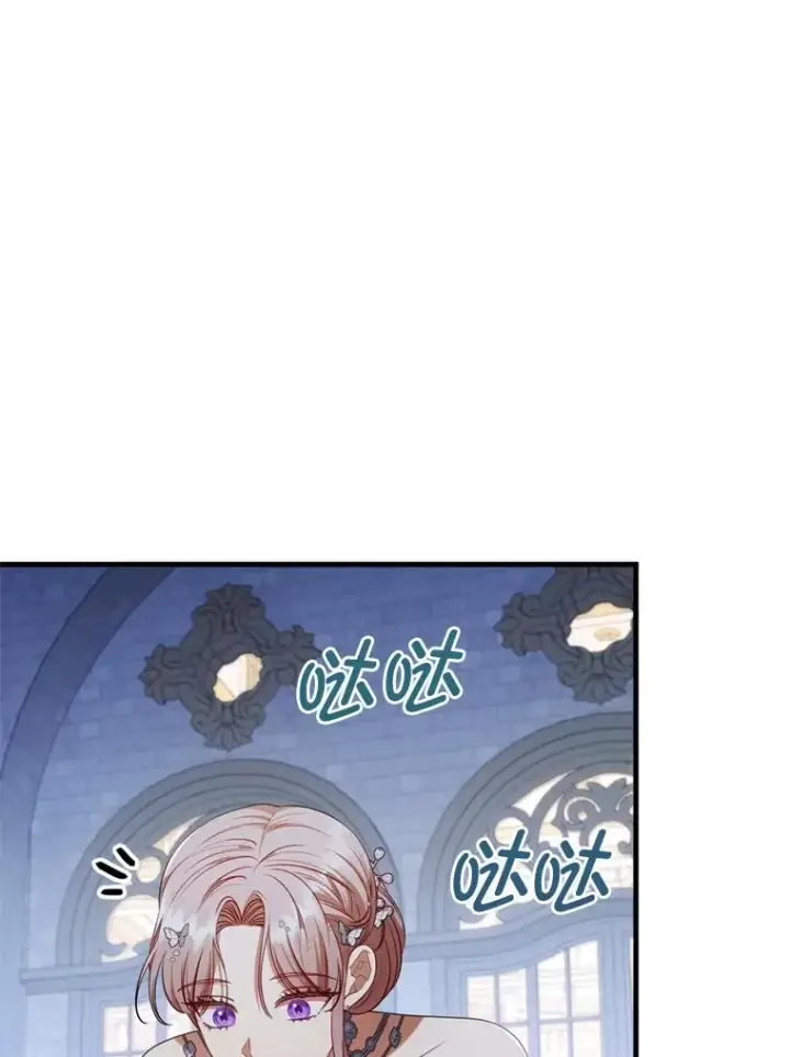 漫画《勾引了病弱男主》65.醉酒骚扰第32张图