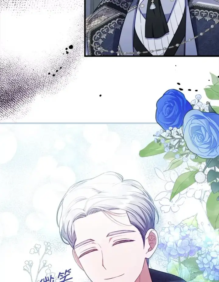 漫画《勾引了病弱男主》65.醉酒骚扰第83张图