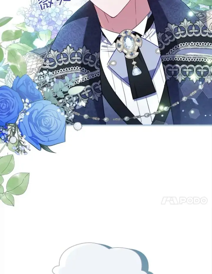 漫画《勾引了病弱男主》65.醉酒骚扰第84张图