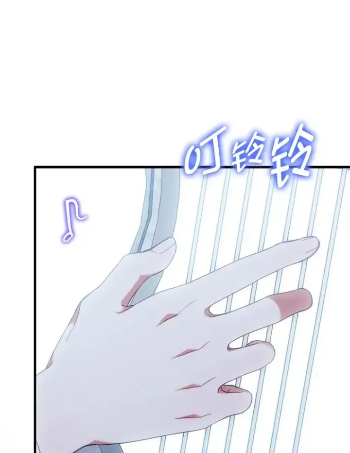 漫画《勾引了病弱男主》68.记仇的豆豆第102张图