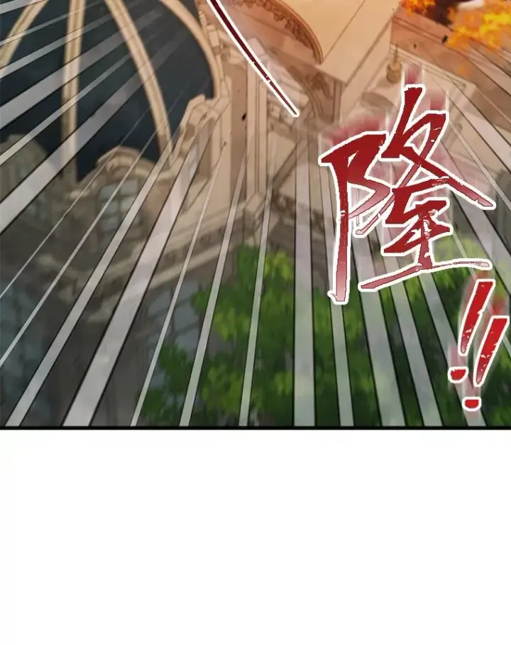 漫画《勾引了病弱男主》68.记仇的豆豆第2张图