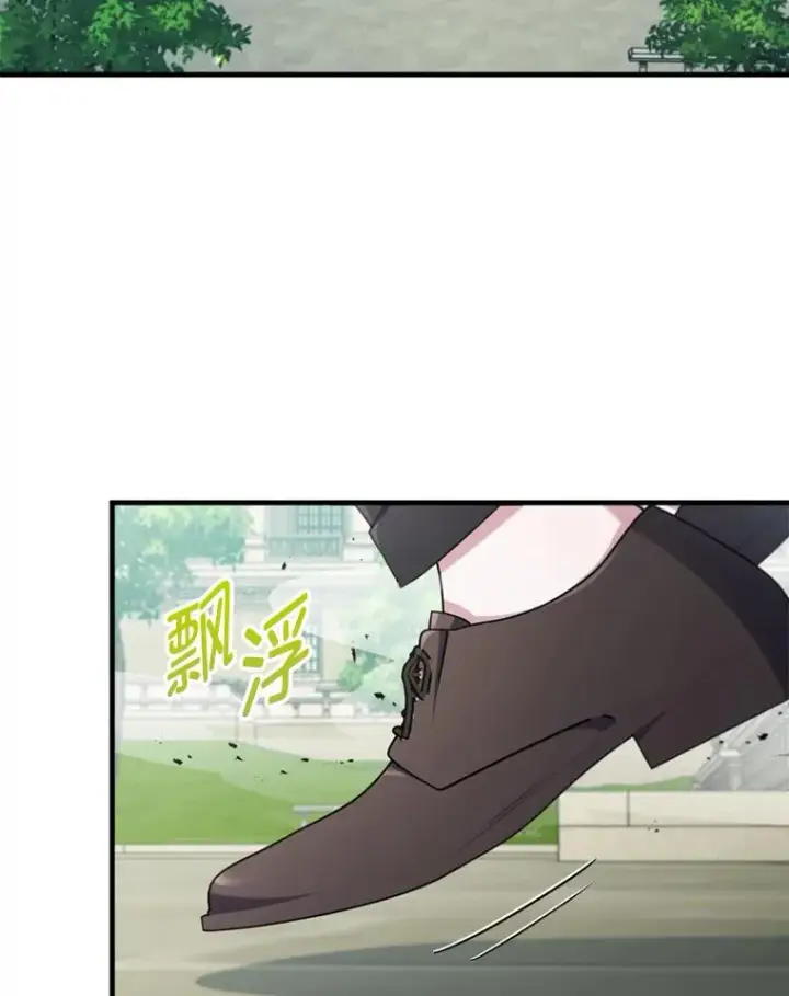 漫画《勾引了病弱男主》68.记仇的豆豆第39张图