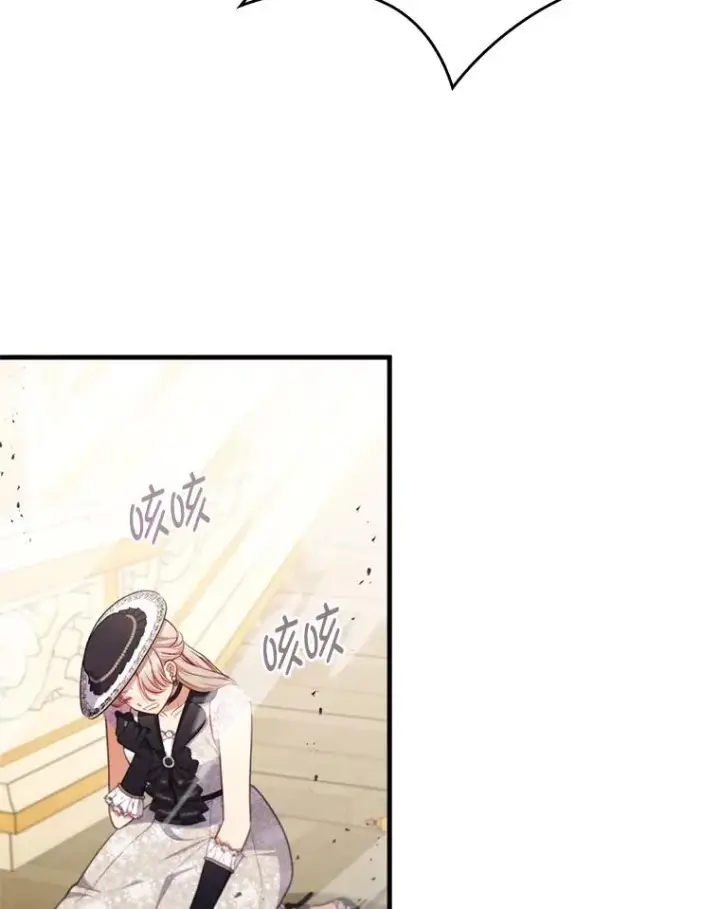 漫画《勾引了病弱男主》68.记仇的豆豆第6张图
