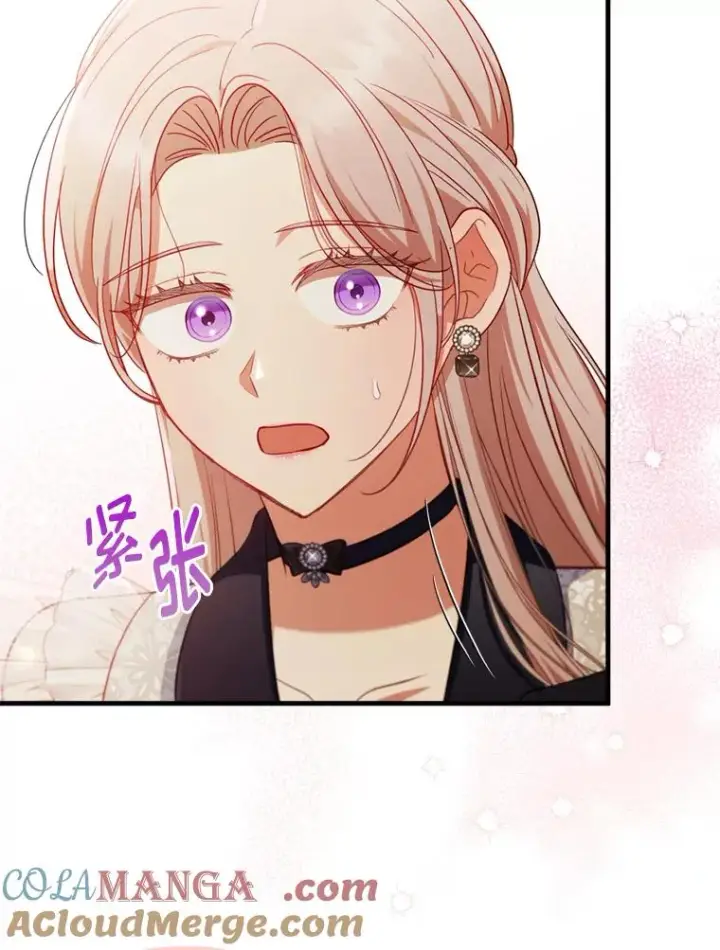 漫画《勾引了病弱男主》68.记仇的豆豆第85张图
