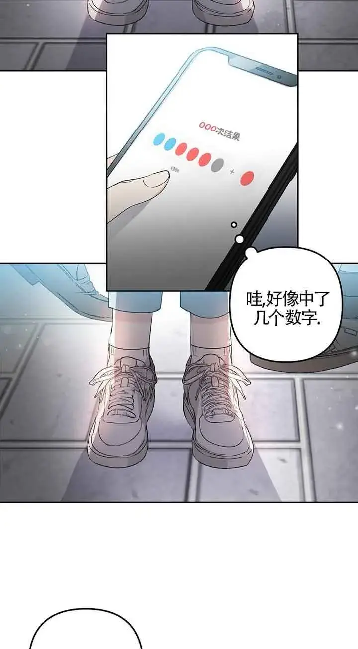 漫画《管他什么公女 我要回家》第01话第14张图