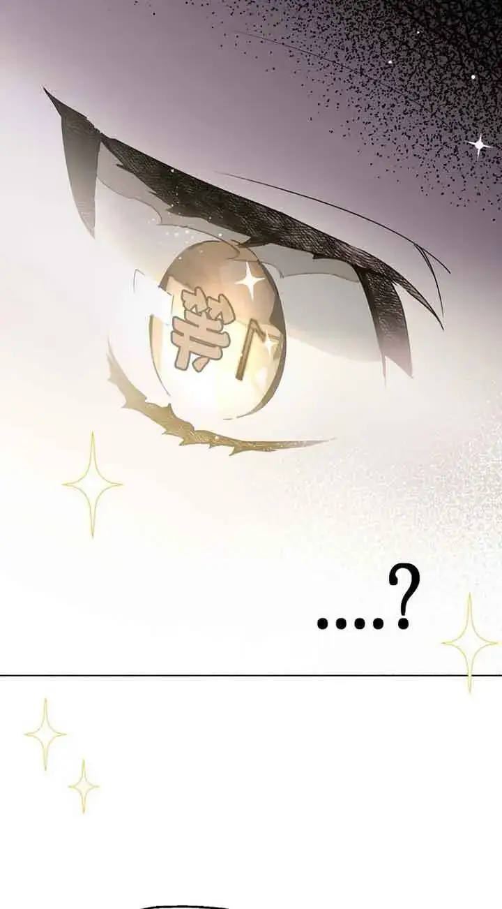 漫画《管他什么公女 我要回家》第01话第19张图