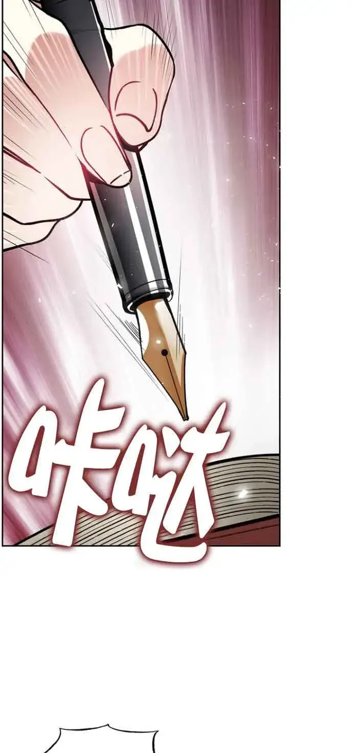 漫画《管他什么公女 我要回家》第03话第67张图