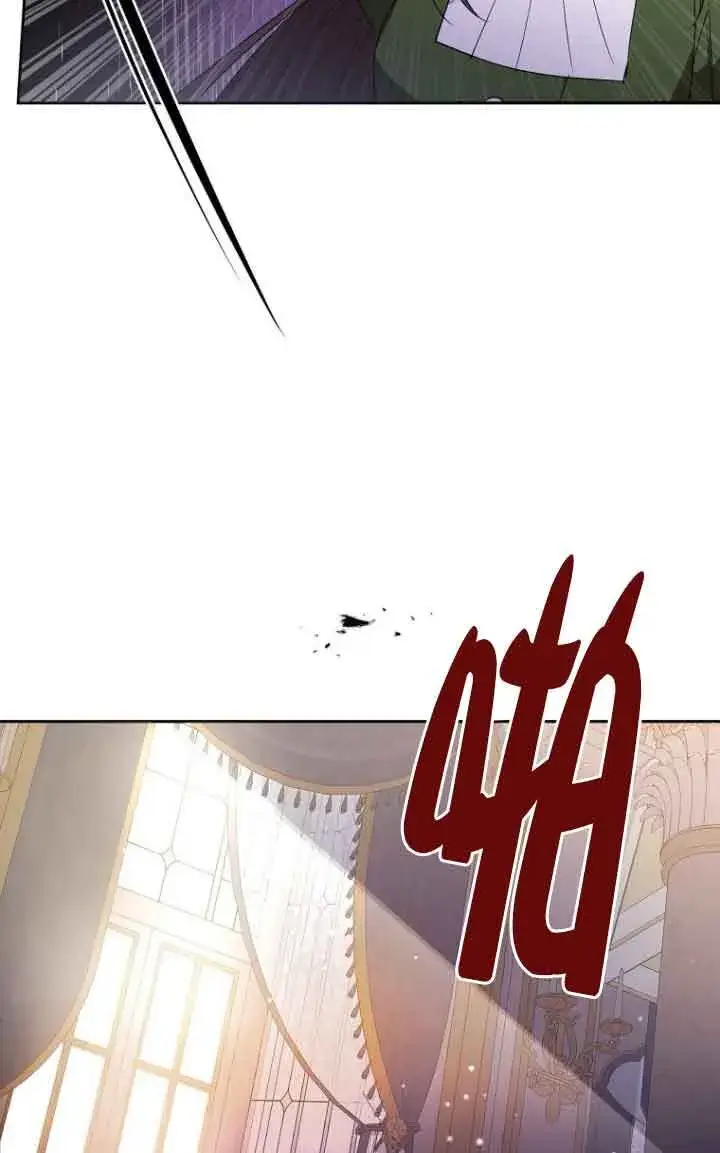 漫画《管他什么公女 我要回家》第04话第83张图