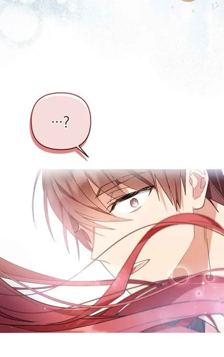 漫画《管他什么公女 我要回家》第05话第26张图