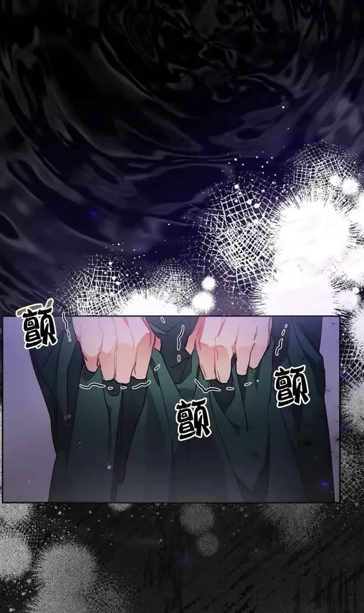 漫画《管他什么公女 我要回家》第05话第89张图
