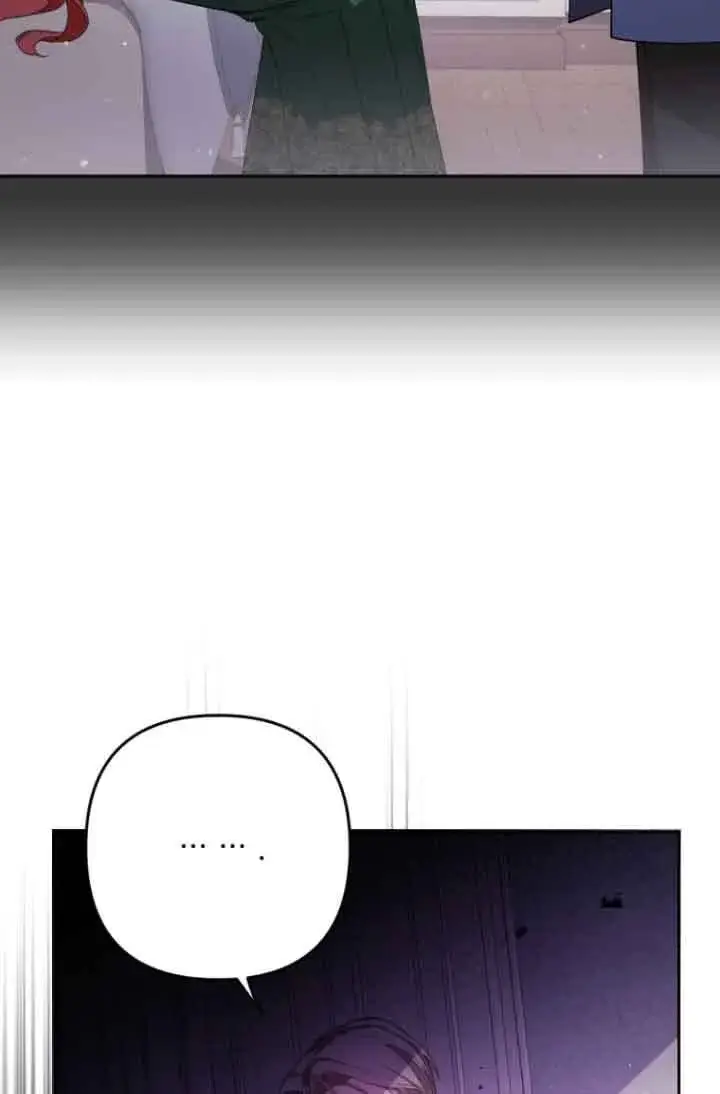 漫画《管他什么公女 我要回家》第06话第17张图