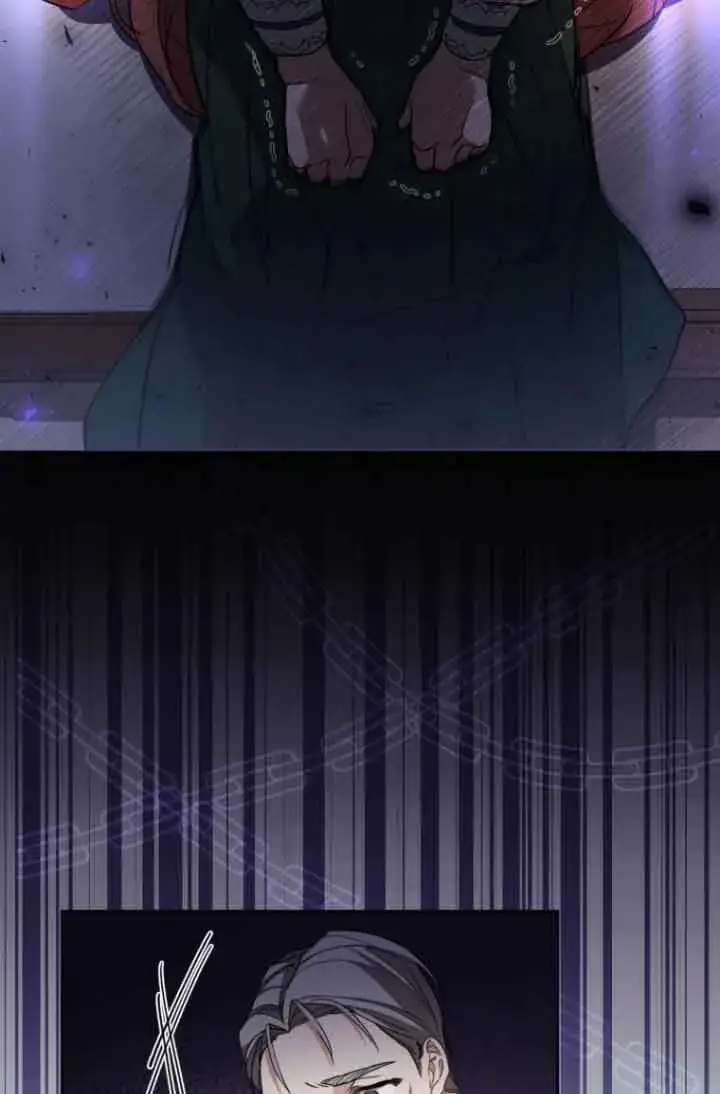 漫画《管他什么公女 我要回家》第06话第2张图