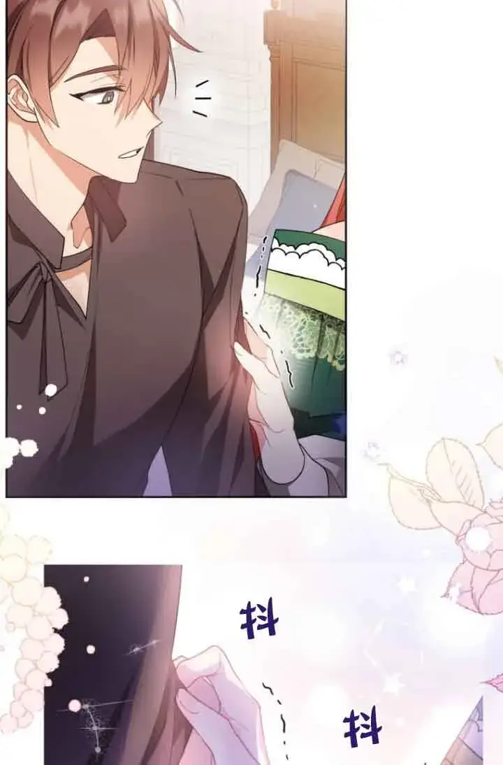 漫画《管他什么公女 我要回家》第06话第29张图