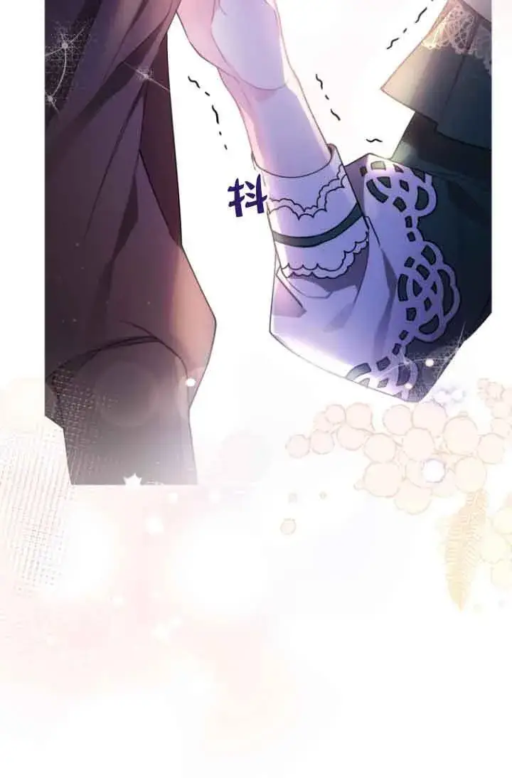 漫画《管他什么公女 我要回家》第06话第30张图