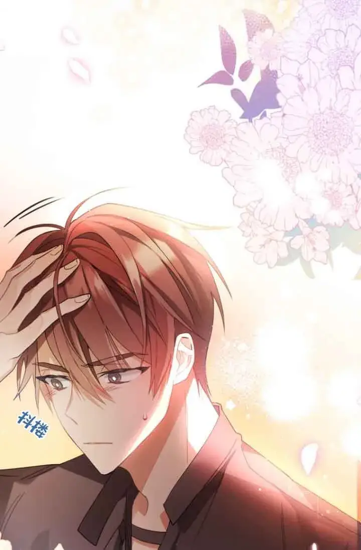 漫画《管他什么公女 我要回家》第06话第38张图