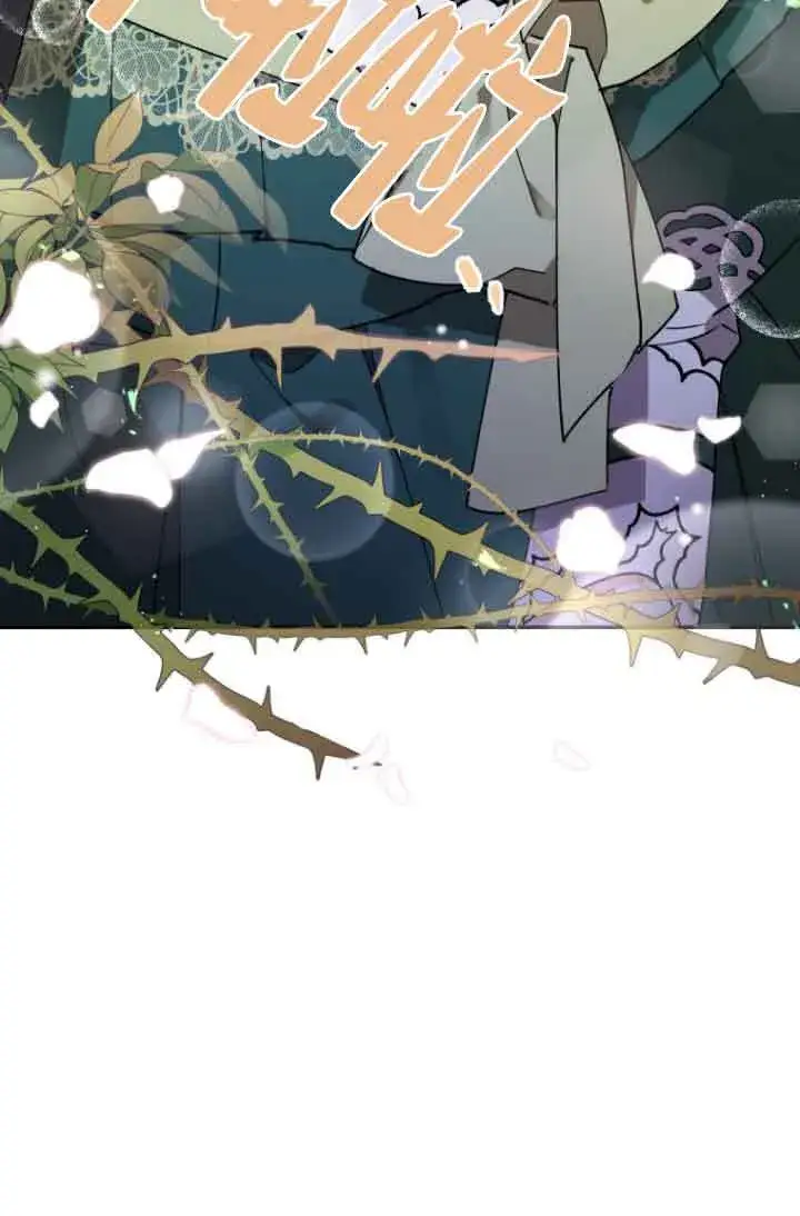 漫画《管他什么公女 我要回家》第06话第9张图