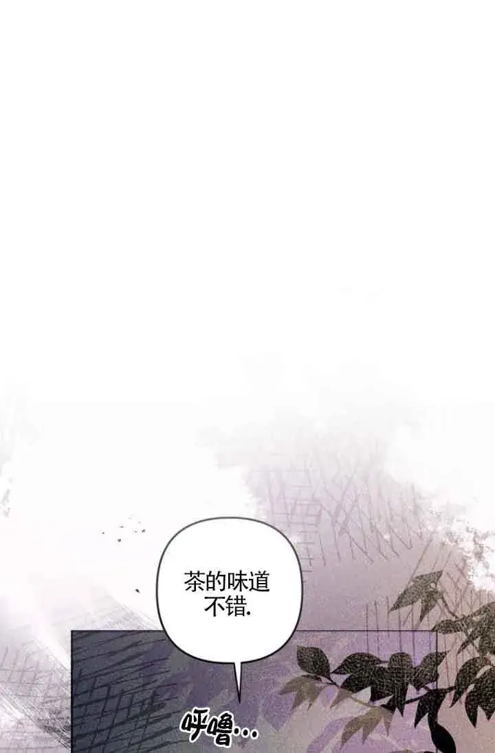 漫画《管他什么公女 我要回家》第07话第101张图