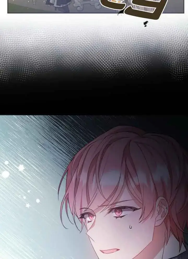 漫画《管他什么公女 我要回家》第07话第80张图