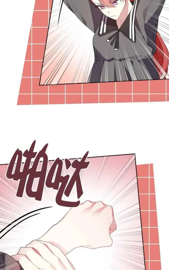 漫画《管他什么公女 我要回家》第08话第39张图