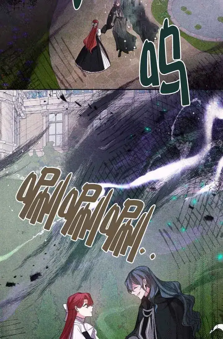 漫画《管他什么公女 我要回家》第08话第5张图