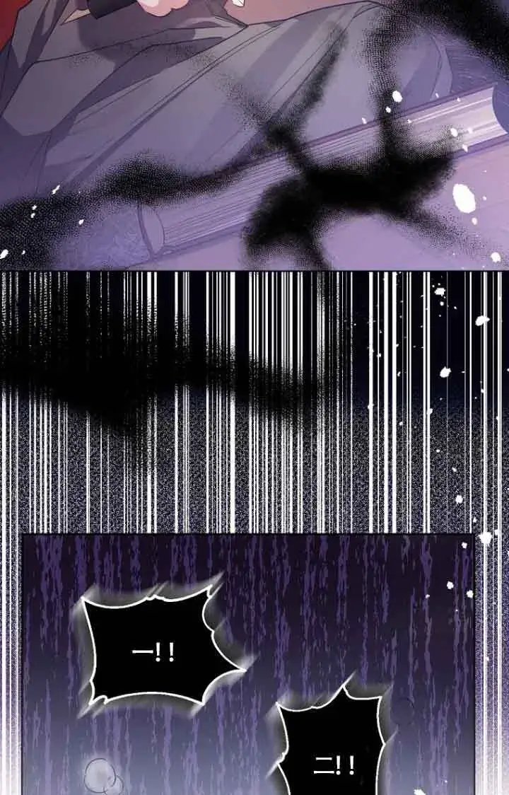 漫画《管他什么公女 我要回家》第08话第67张图