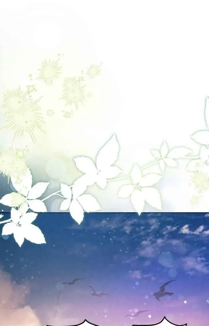 漫画《管他什么公女 我要回家》第08话第73张图