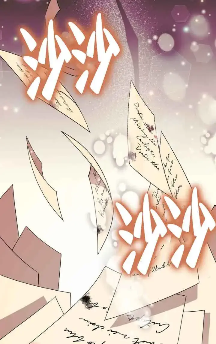 漫画《管他什么公女 我要回家》第11话第67张图
