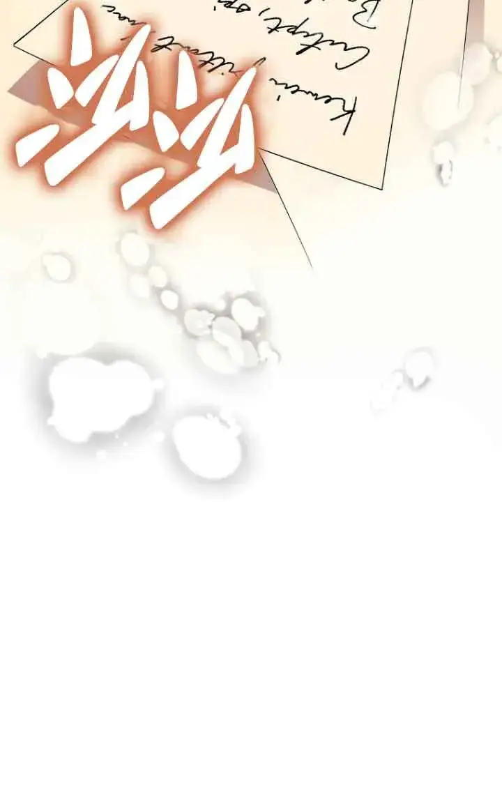 漫画《管他什么公女 我要回家》第11话第68张图