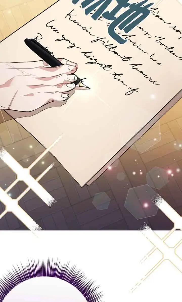 漫画《管他什么公女 我要回家》第11话第86张图
