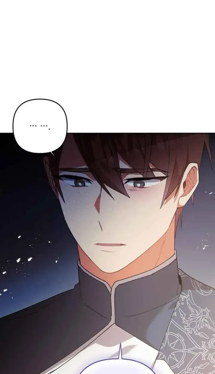 漫画《管他什么公女 我要回家》第13话第19张图