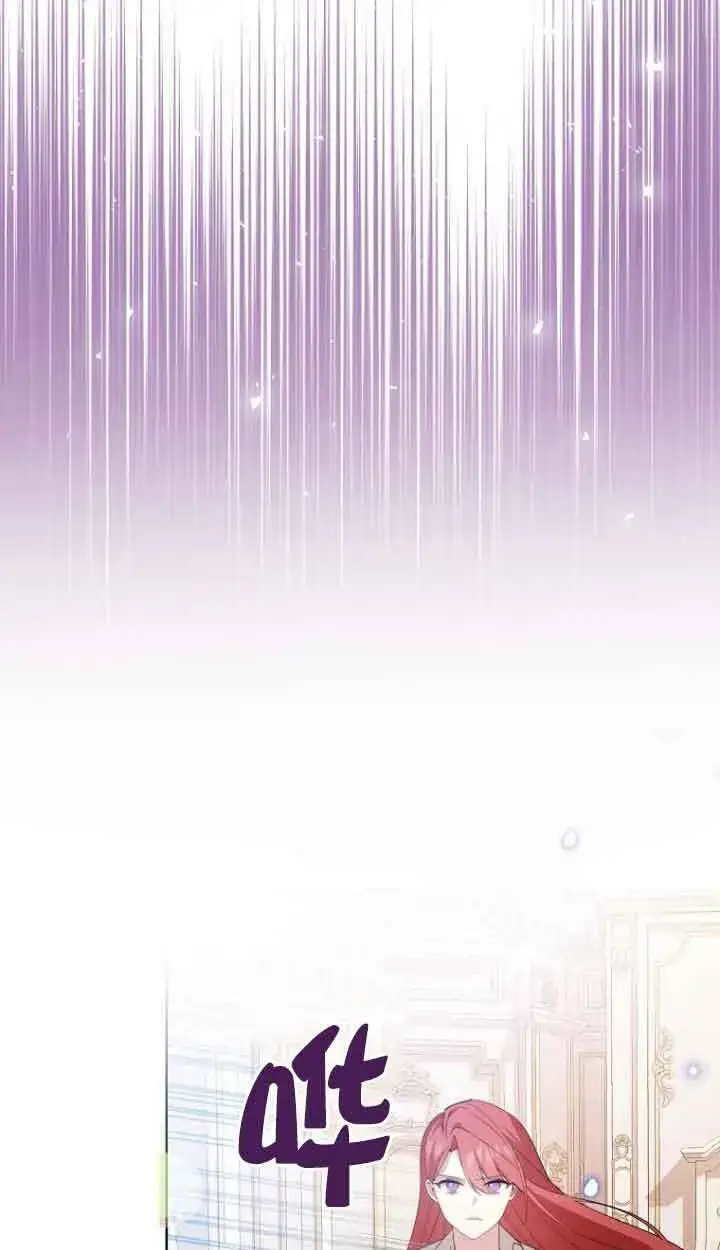 漫画《管他什么公女 我要回家》第13话第4张图