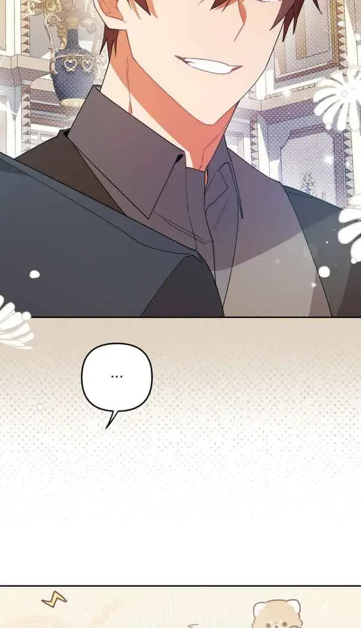 漫画《管他什么公女 我要回家》第14话第21张图