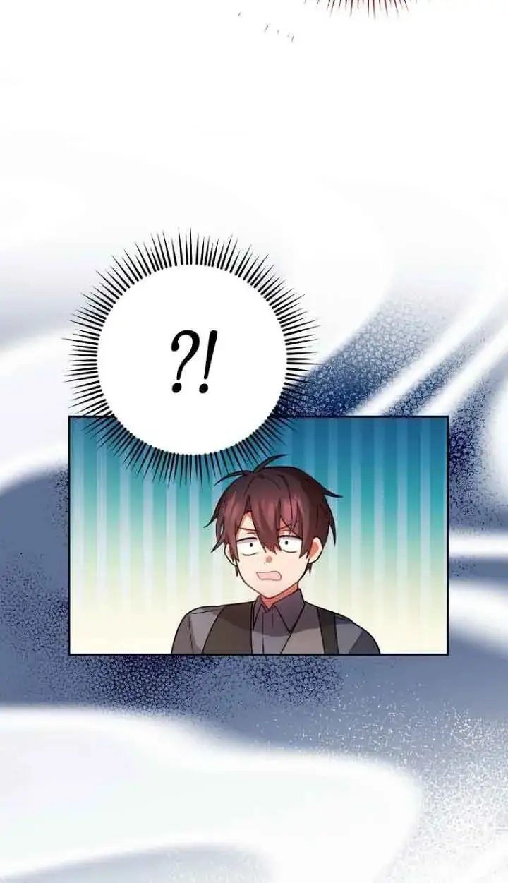 漫画《管他什么公女 我要回家》第14话第23张图