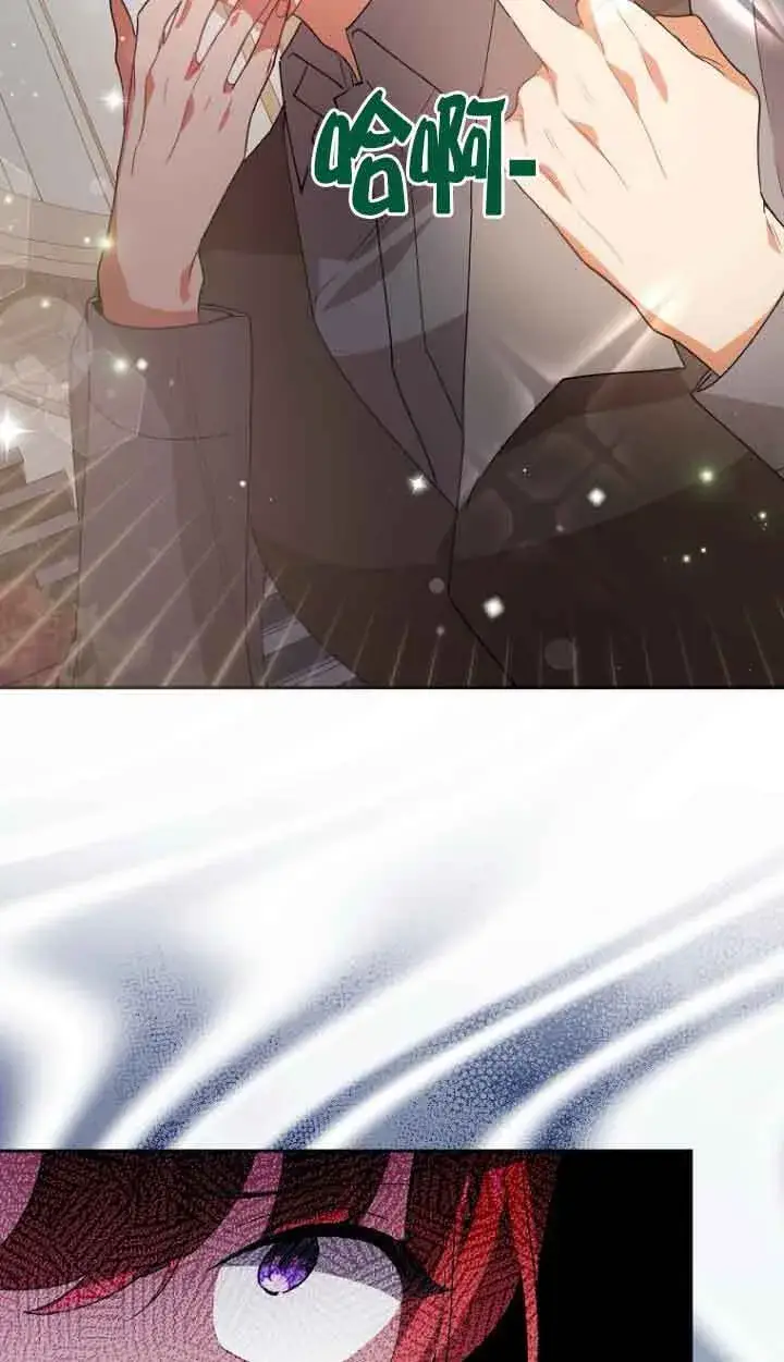 漫画《管他什么公女 我要回家》第14话第25张图