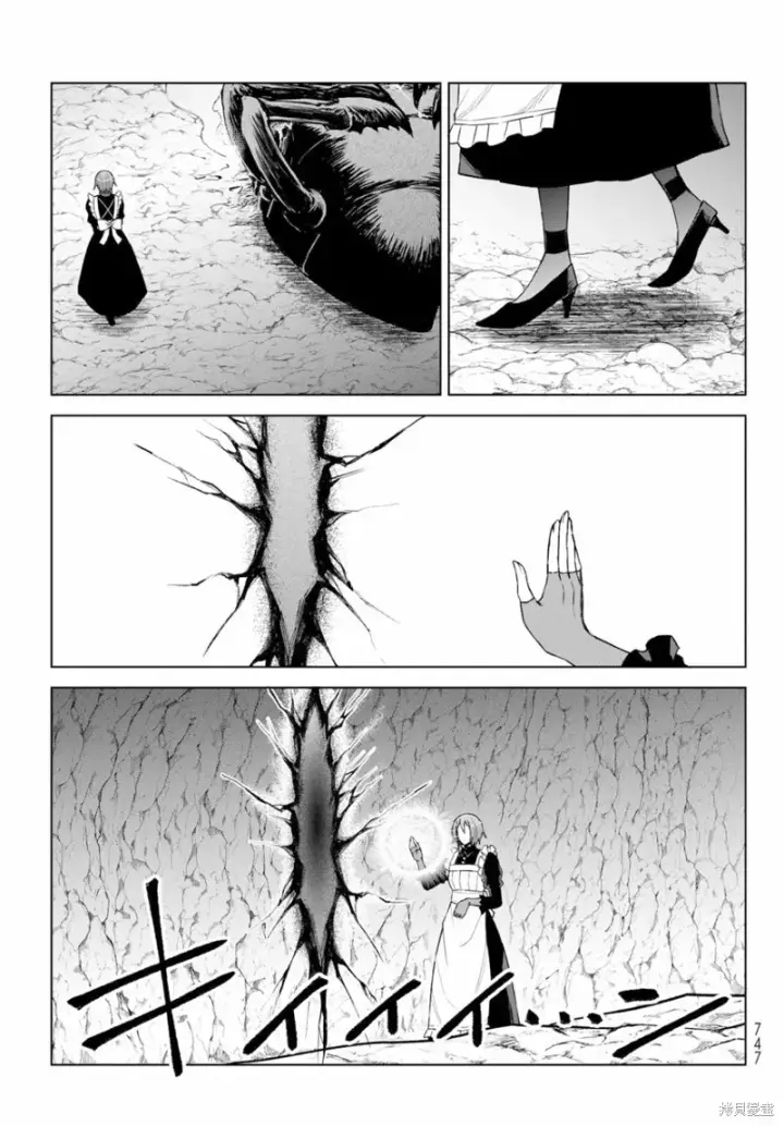 漫画《关于我转生变成史莱姆这档事 克雷曼Revenge》第14话第17张图
