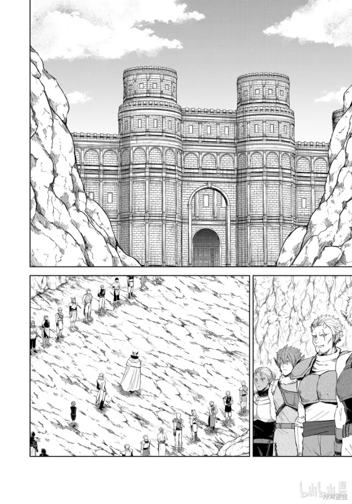 漫画《关于我转生变成史莱姆这档事 克雷曼Revenge》第29话第18张图