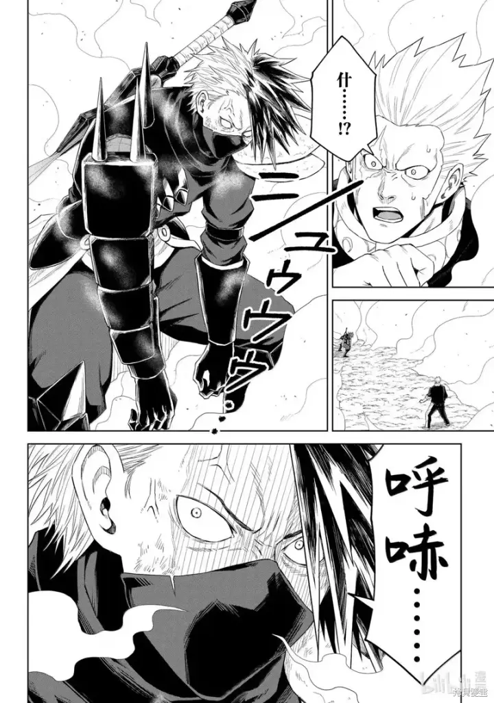 漫画《关于我转生变成史莱姆这档事 克雷曼Revenge》第34话第16张图