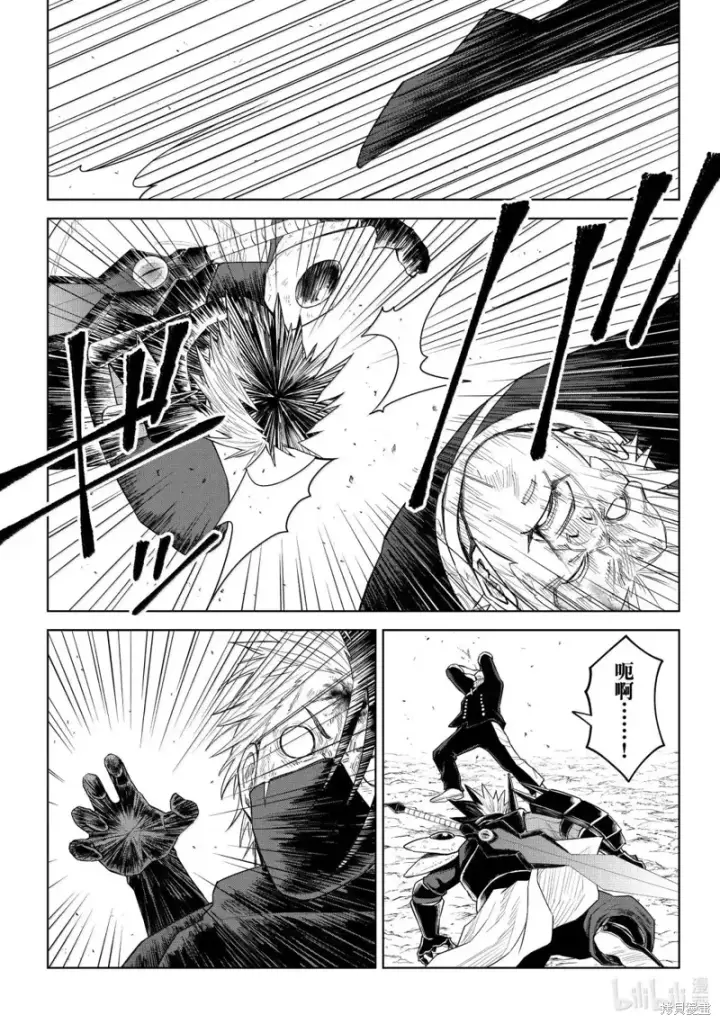 漫画《关于我转生变成史莱姆这档事 克雷曼Revenge》第34话第17张图