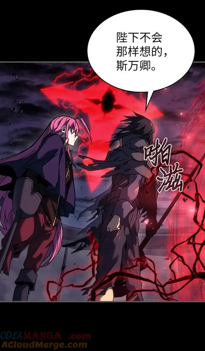 漫画《归还者的魔法要特别》250 250第10张图