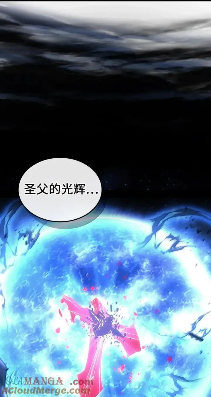 漫画《归还者的魔法要特别》250 250第28张图