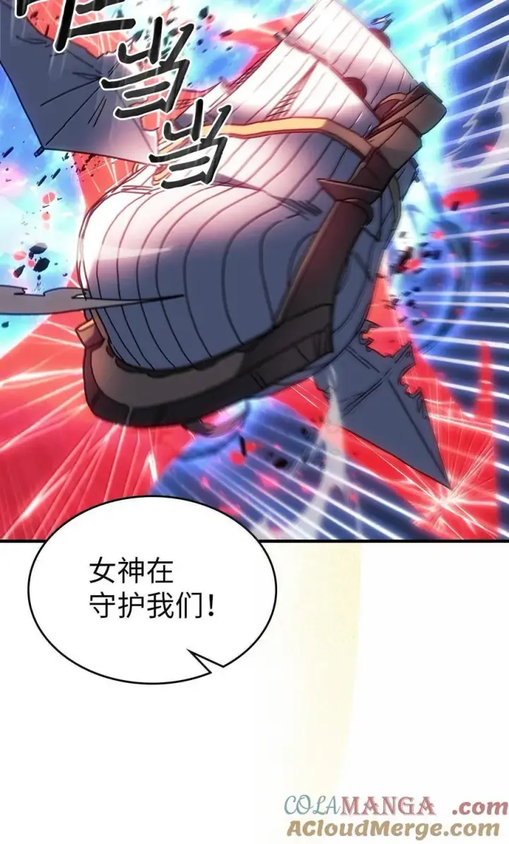 漫画《归还者的魔法要特别》250 250第31张图