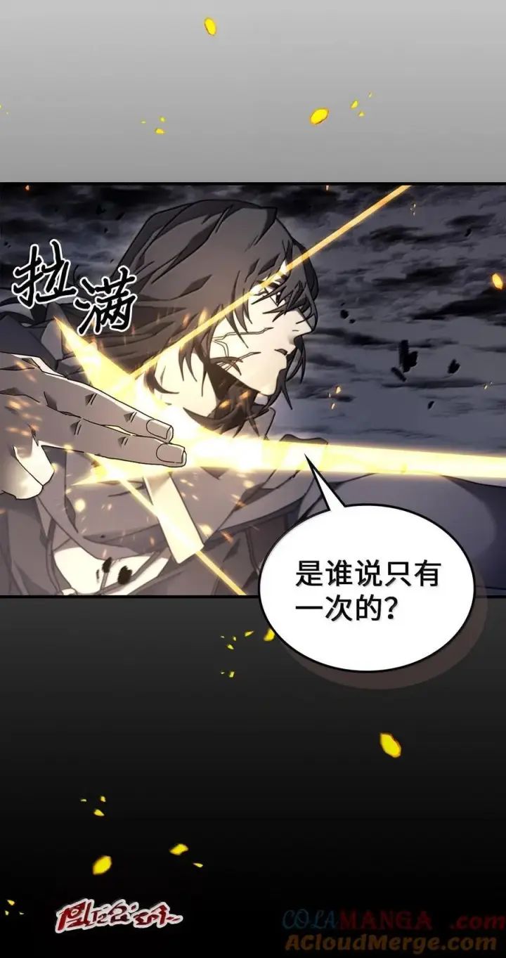 漫画《归还者的魔法要特别》250 250第34张图