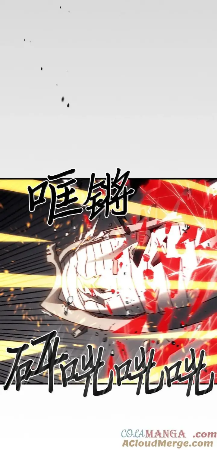 漫画《归还者的魔法要特别》250 250第40张图