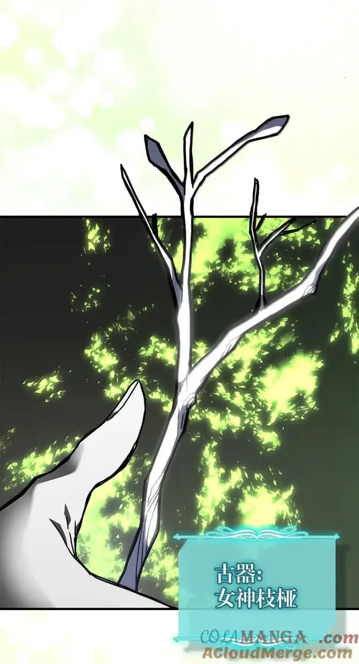 漫画《归还者的魔法要特别》250 250第43张图